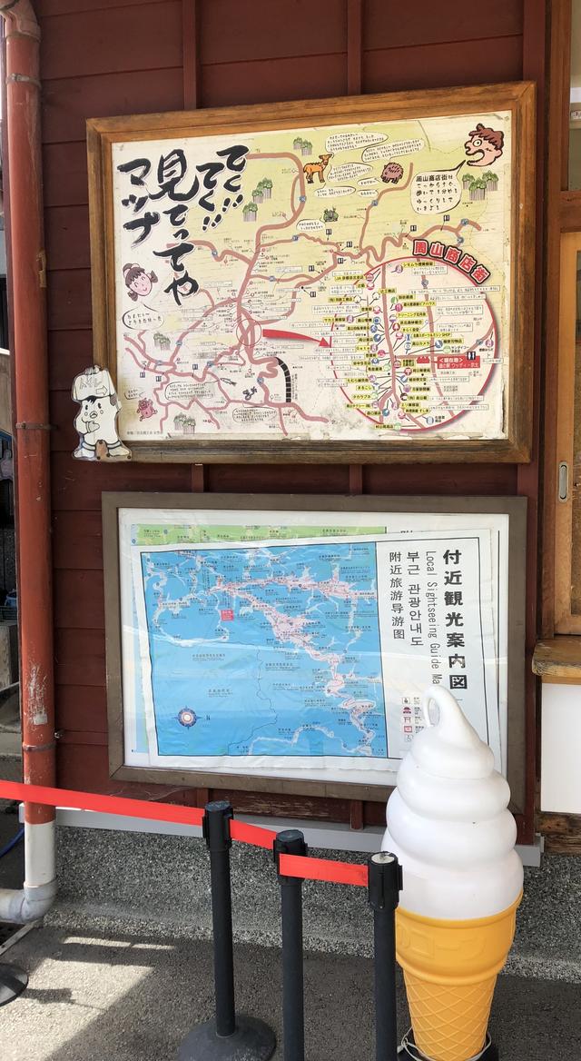 画像2: 目指せ!ウッディー京北!