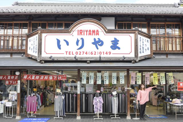 画像: 富岡の街並み