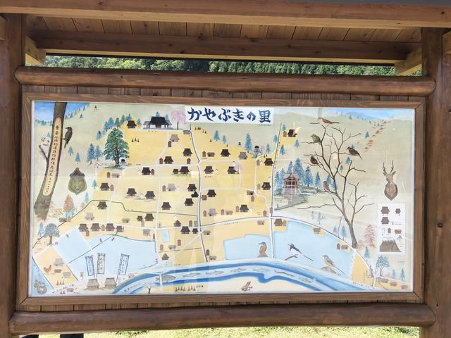 画像1: さっそく里の中をお散歩