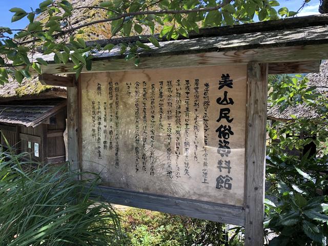 画像2: さっそく里の中をお散歩