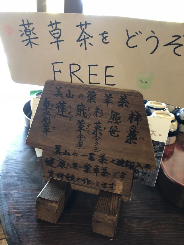 画像5: さっそく里の中をお散歩
