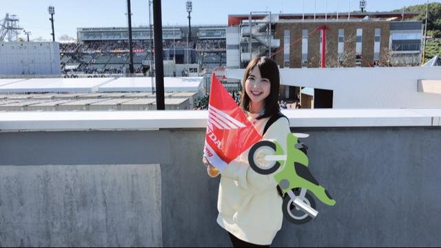 画像1: いよいよはじめてのレース観戦