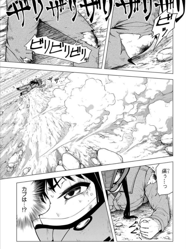 画像6: comic.webnewtype.com