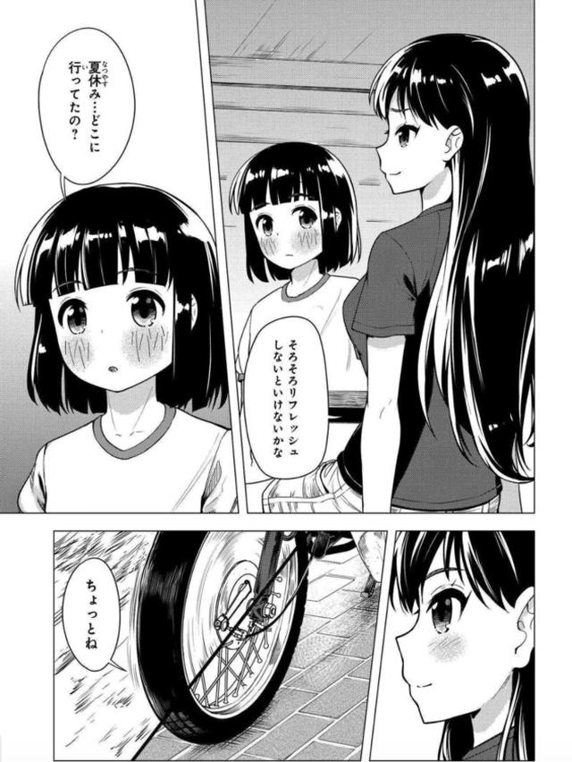 画像5: comic.webnewtype.com