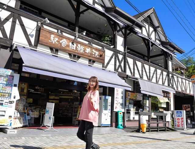 画像1: 旧軽井沢に到着!おしゃれなカフェを探して♪