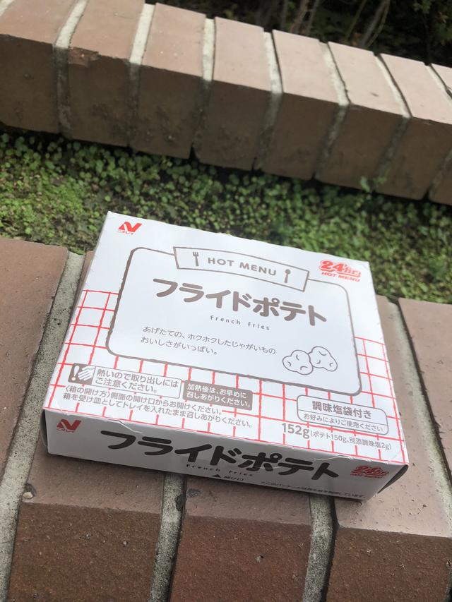 画像4: まず向かうは大黒ふ頭パーキングエリア