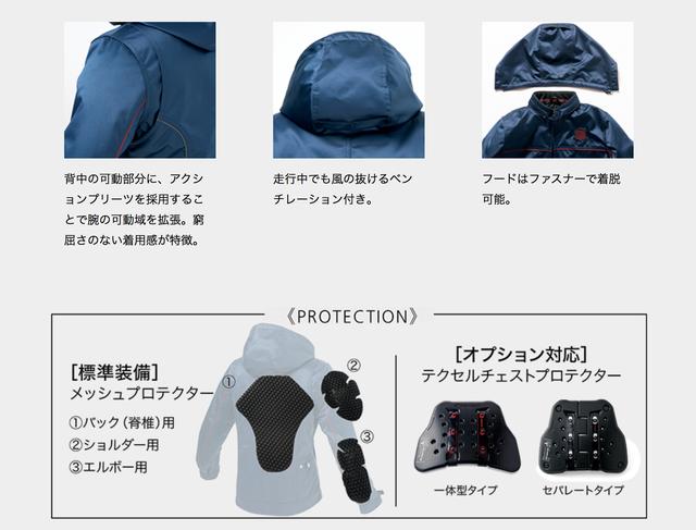 画像: 2.レディース・ソフトシェルジャケット