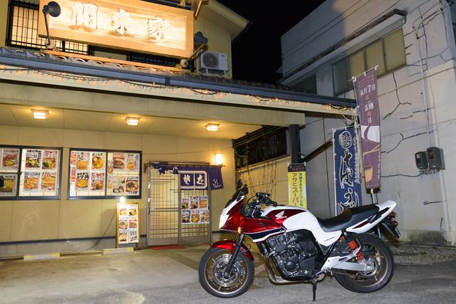 画像1: 夕飯はやっぱり名物のうーめんですよね!
