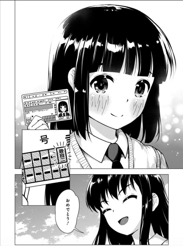 画像8: comic.webnewtype.com