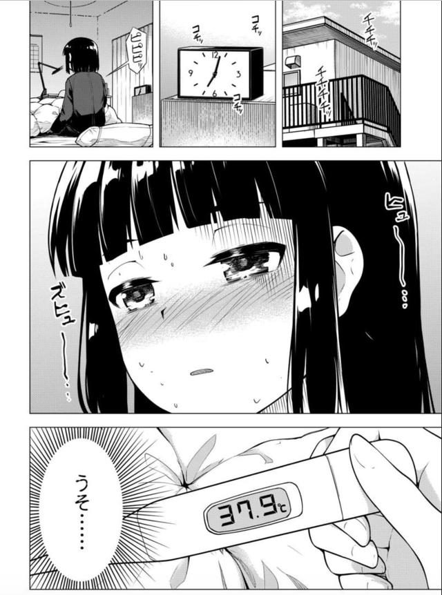 画像4: comic.webnewtype.com