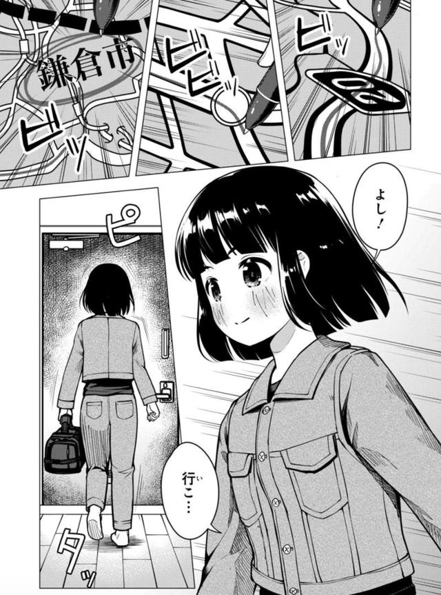 画像10: comic.webnewtype.com