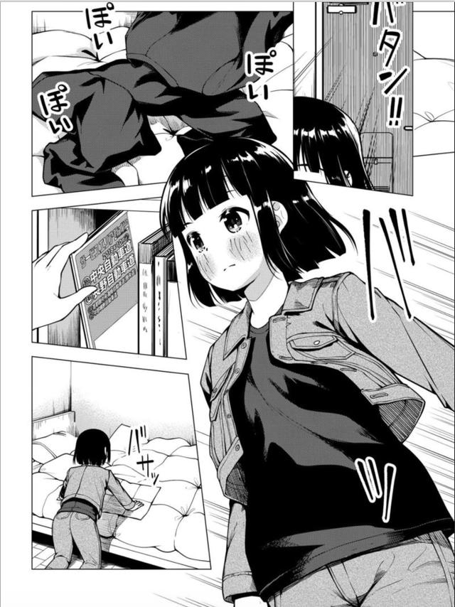 画像8: comic.webnewtype.com