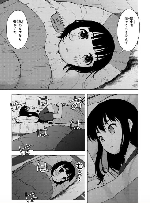 画像5: comic.webnewtype.com