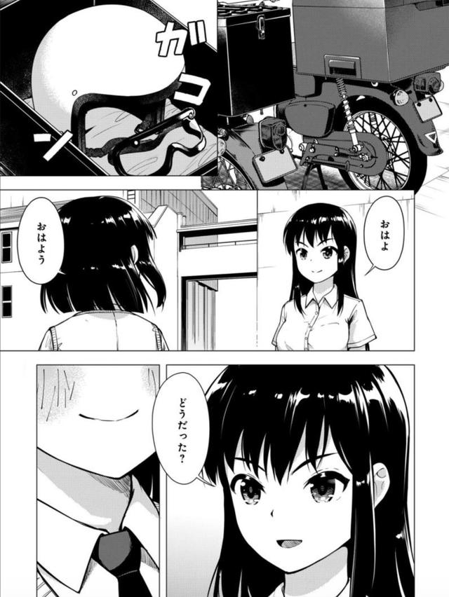 画像7: comic.webnewtype.com