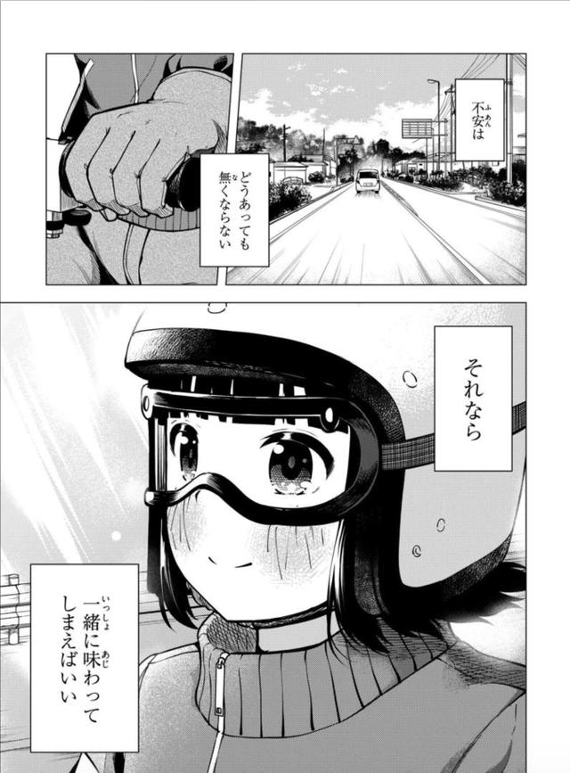 画像15: comic.webnewtype.com