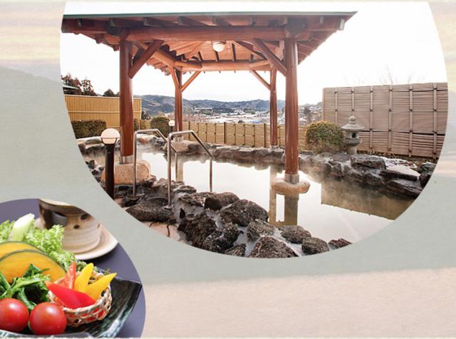 画像: www.hitachioomiyacity-spa.com