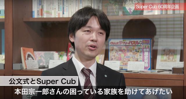 画像8: www.youtube.com
