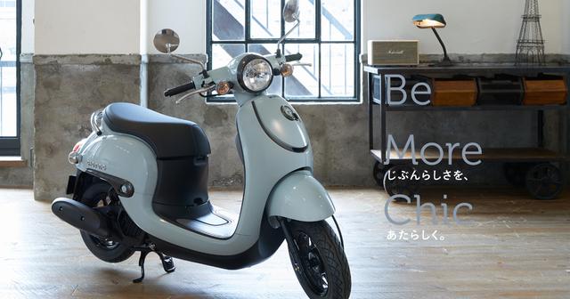 ★原付★2011年式 ホンダ ジョルノ(AF70)★★北大阪～★検ジョグビーノアドレスクーピージダンクタクトｩディオレッツ ☆原付☆2011年式 ホンダ ジョルノ(AF70)北大阪～☆検ジョグビーノ