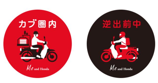 画像: HONDA公式サイトより www.honda.co.jp