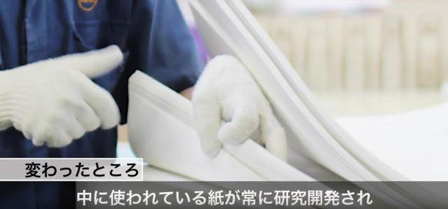 画像3: www.youtube.com