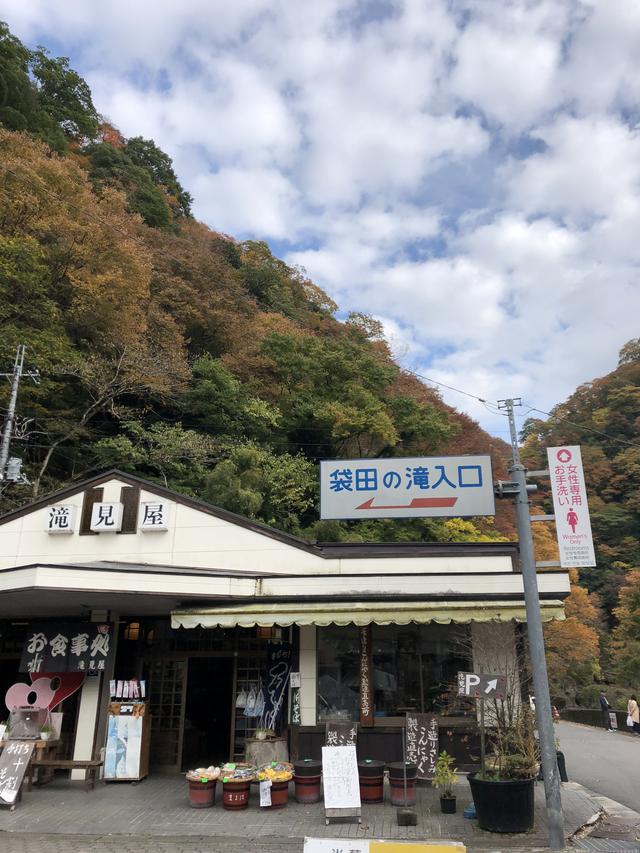 画像1: 今度は本当に袋田の滝へ!