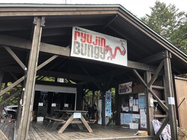 画像: バンジージャンプがありますよ!