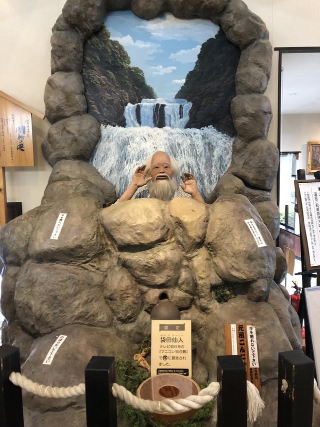 画像3: 最後は関所の湯でぬっくぬく♨︎