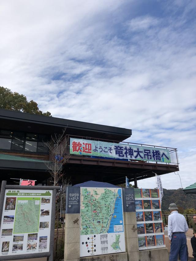 画像1: 龍神大吊橋へレッツゴー!