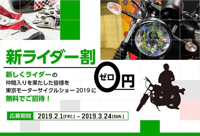 画像2: www.motorcycleshow.org