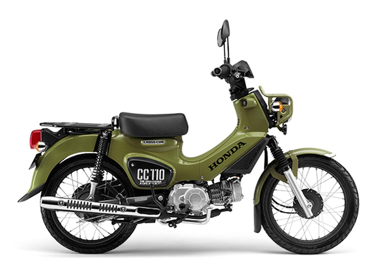 ホンダ　クロスカブ50 原付レジャーモデル「クロスカブ50」「クロスカブ110」のカラー