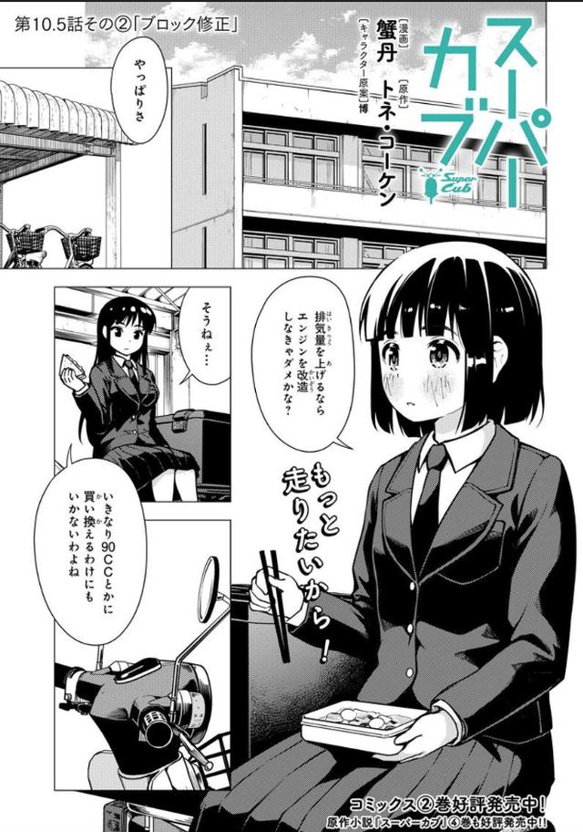 画像1: comic.webnewtype.com