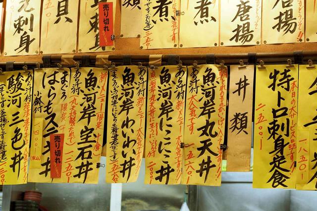 画像2: 美味しい海の朝ご飯は『丸天』さんで!