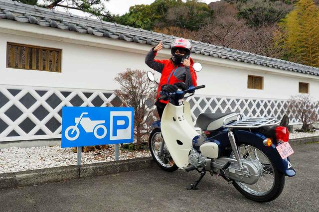 画像2: 土肥金山へ到着!