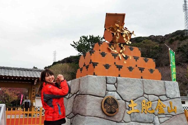 画像3: 土肥金山へ到着!