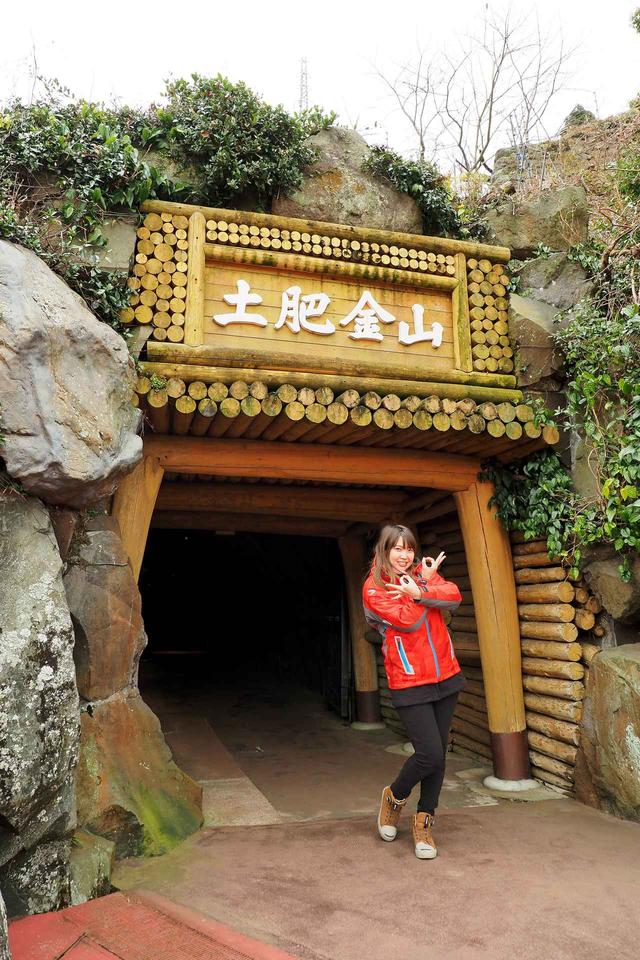 画像4: 土肥金山へ到着!