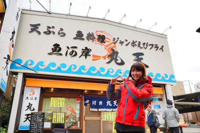 画像1: 美味しい海の朝ご飯は『丸天』さんで!