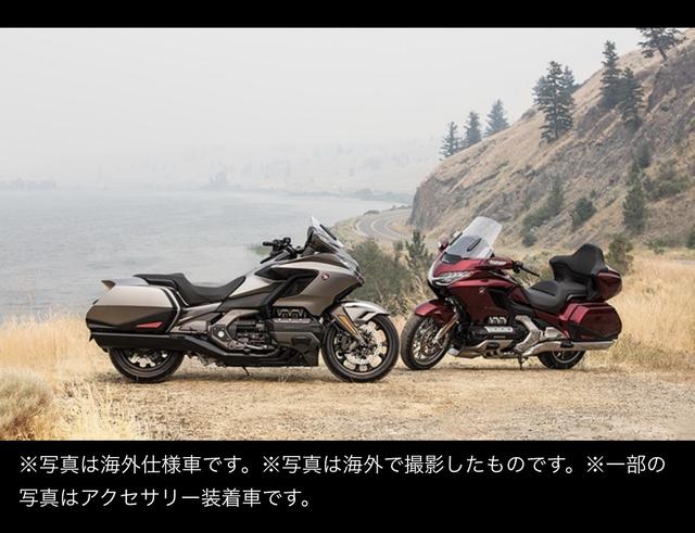 画像: HONDA公式サイトより/Gold Wing www.honda.co.jp