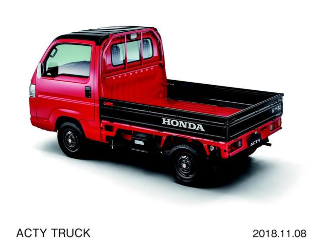 画像2: トラックもオシャレに!アクティ・トラック特別仕様車【ホンダ偏愛主義vol.44】