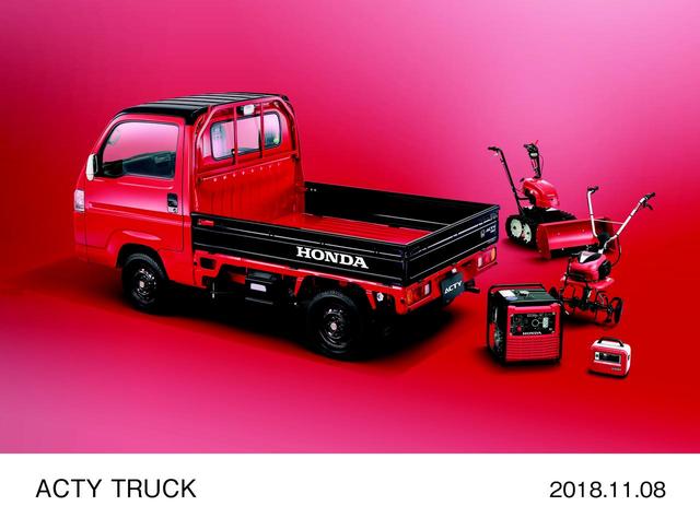画像2: アクティトラックにお洒落な2トーンカラーが登場!