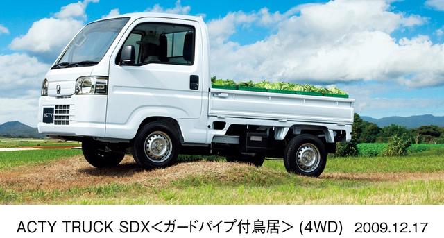 画像3: ホンダPGM-FIとは?