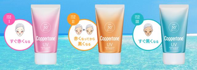 画像: Coppertone /パーフェクトUVカットジェルクリーム Coppertone公式サイト brand.taisho.co.jp