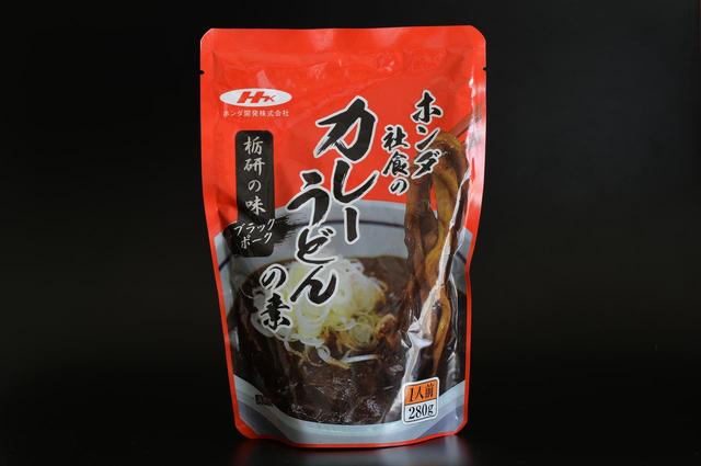 画像7: ホンダ通で密かに話題…社食カレーうどんの素がウマイ?!【地球に帰るまで、もう少し。vol.12】