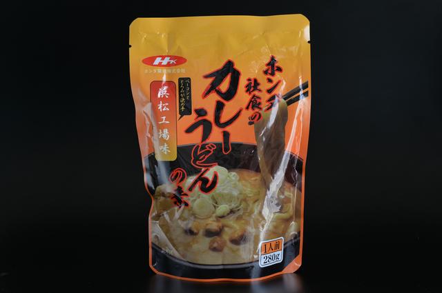 画像6: ホンダ通で密かに話題…社食カレーうどんの素がウマイ?!【地球に帰るまで、もう少し。vol.12】
