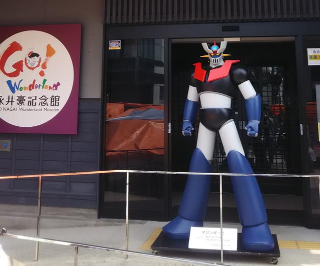 画像: やたらと足の長いマジンガーZが、入り口でお出迎え。これだけでフラフラと中に入っていきそうになりました。