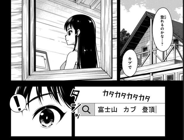 画像1: comic.webnewtype.com