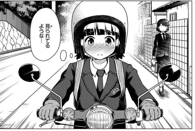 画像2: comic.webnewtype.com