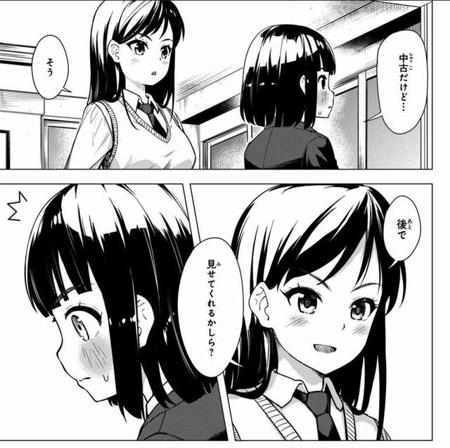 画像1: comic.webnewtype.com