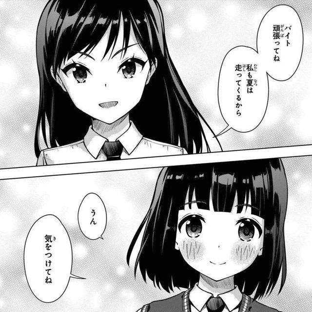 画像1: comic.webnewtype.com