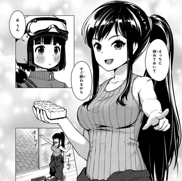 画像2: comic.webnewtype.com