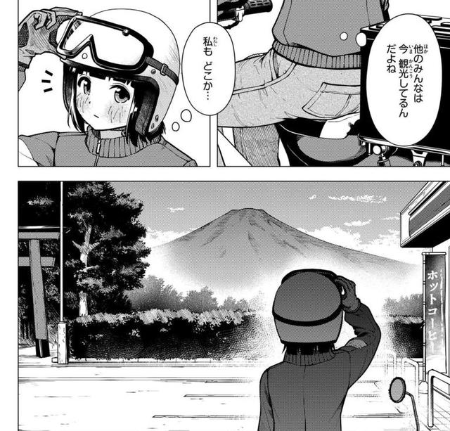 画像1: comic.webnewtype.com
